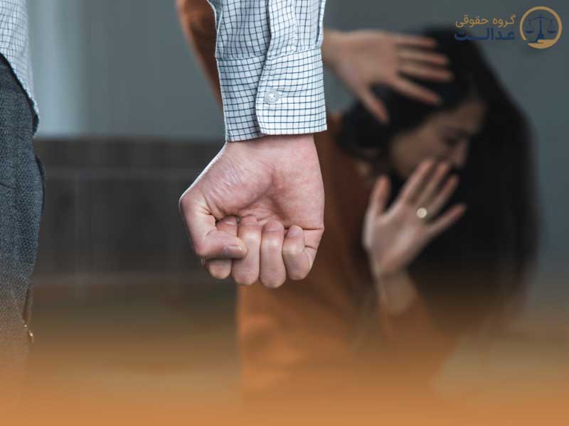 ضرب و شتم زن توسط مرد